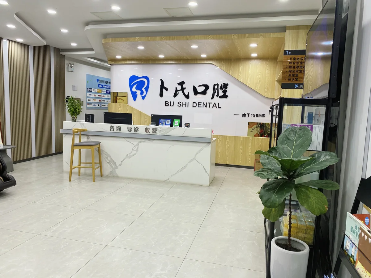 门诊环境