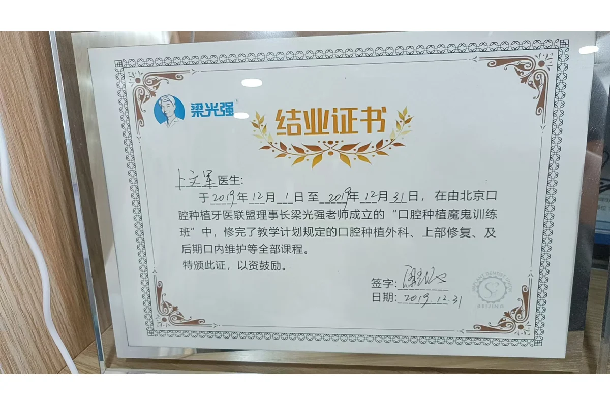 培训与授权资料